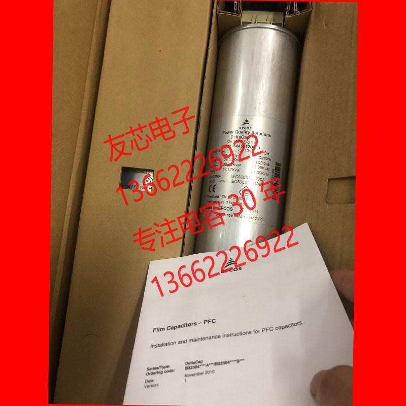 全新原装原箱EPCOS电力电容MKK230-D-7.5-01 现货