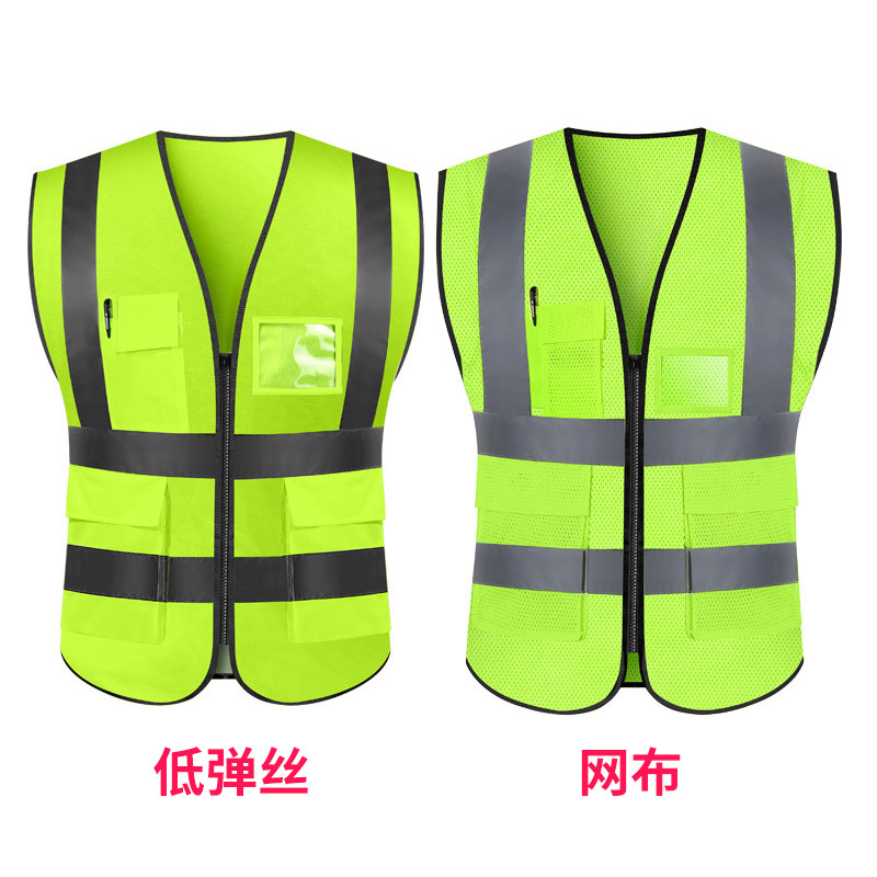 免费印字环卫马甲夹反光背心施工环卫工作服保洁服道路园林安全服|ru