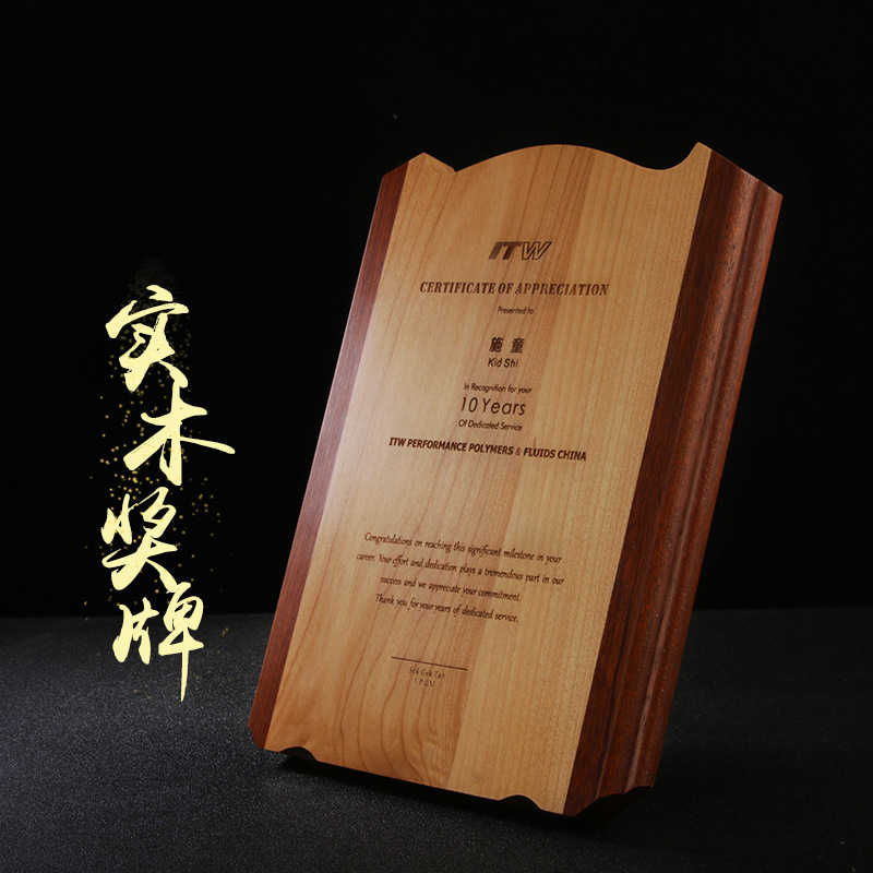 Solid wood medal wholesale wood dealer joined the license card…