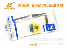 ������ �w�R M700朾���� 209685 �往�i߅�C���p�C �B�����