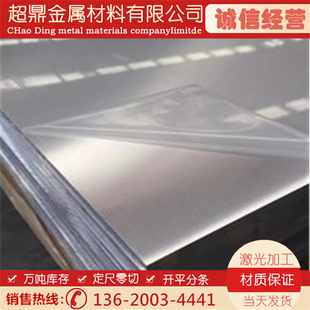 6061�X���2A12 5A06 5052 7075�X��ΰ�1mm 2mm 3mm 5mm