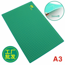 A3��о�и�|���p���и�� �ü��|��̰�ģ�� �����Ƥ�°�