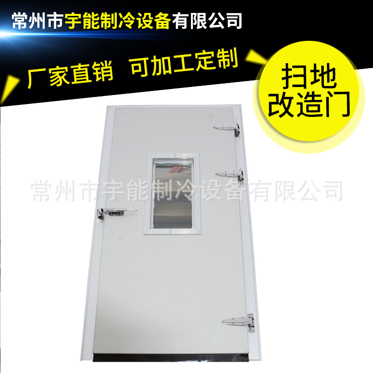 厂家直供扫地改造门 改造房屋进户防盗门 集成房屋打包箱房门