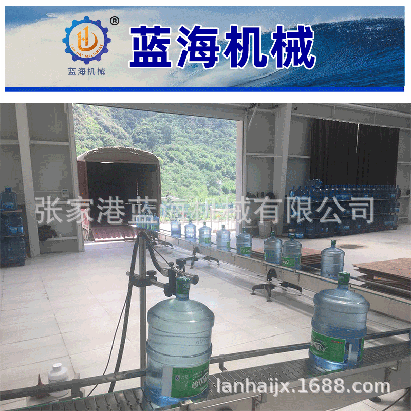 瓶装纯净水生产线 桶装水生产线灌装设备自动灌装机生产线
