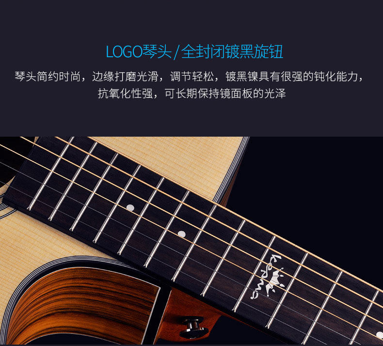 Kama Guitar_06.jpg