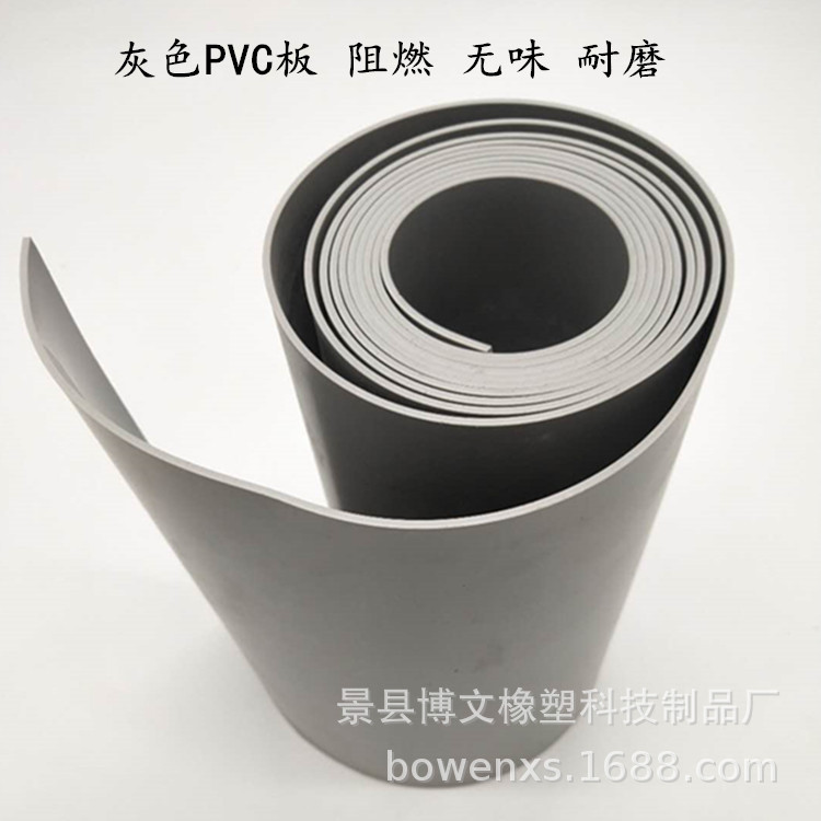 现货供应2mmPVC胶皮软质灰色工作台桌垫阻燃无味灰色防腐胶皮