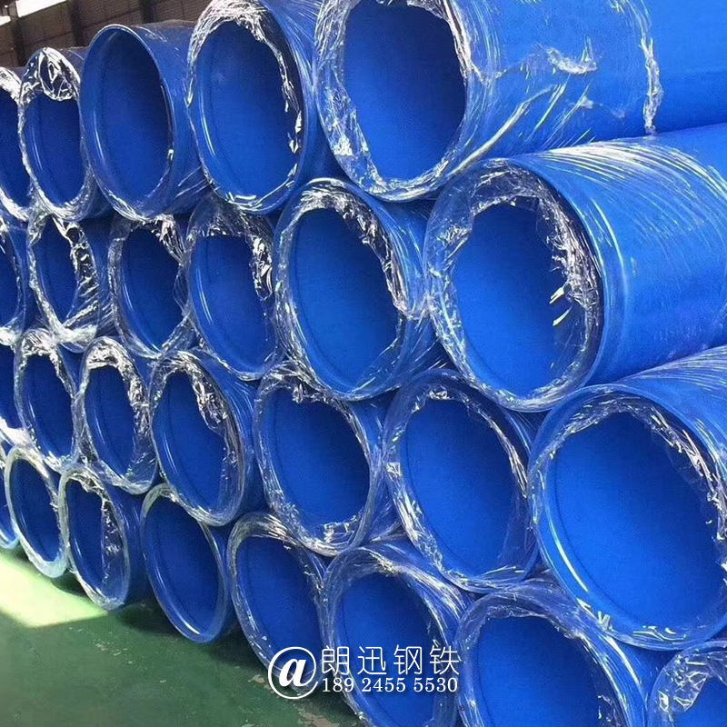 出厂批发 涂塑 热浸塑钢管 市政电力 50 80环氧树脂钢管 现货