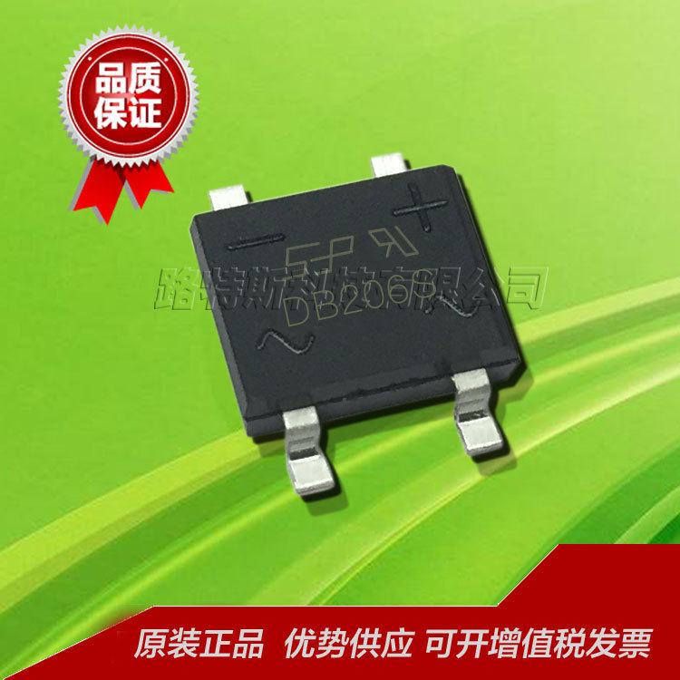 整流桥堆 DB206S 原装正品2A600V贴片SMD 优势供应