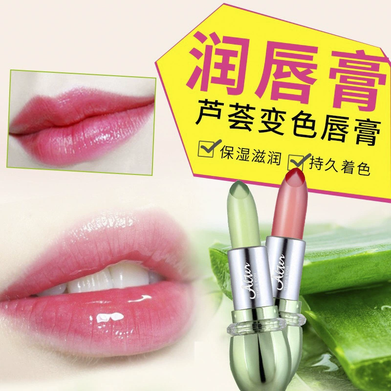 安诺儿 Aloe vera gel, увлажняющий помада, водостойкий термометр, длительный эффект