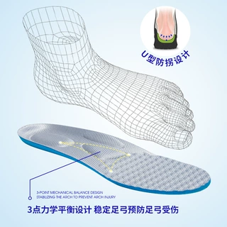 通用加厚按摩鞋垫老人专用鞋垫吸汗防臭减震功能鞋垫代理专用代发