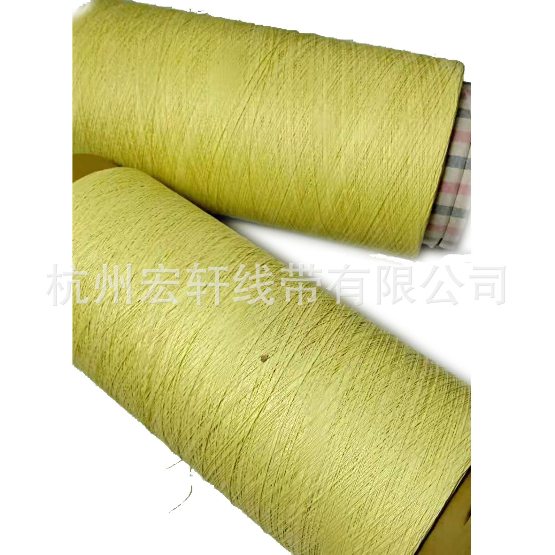 支持定做 保温套防火耐高温缝纫线 芳纶包钢丝增强缝纫线