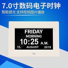 新款7.0寸数码电子时钟闹钟数码相框大字体 闹铃万年历相框挂钟