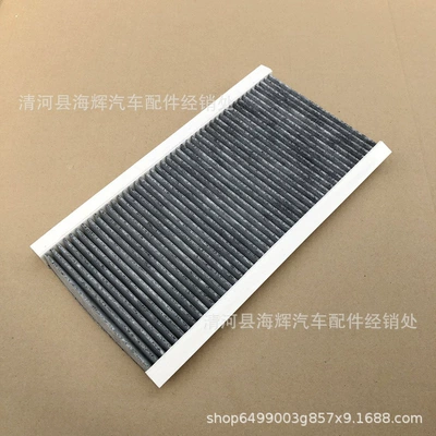 Applicable to W169W245 Air conditioning filter