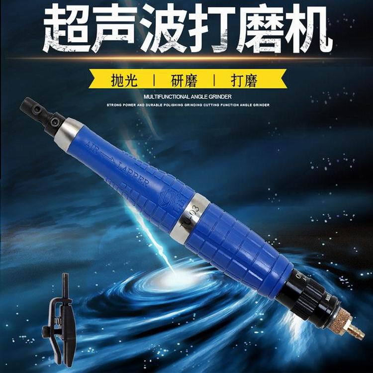 批发TU-03台湾力全气动超声波打磨机 气动往复锉 振动锉 研磨机