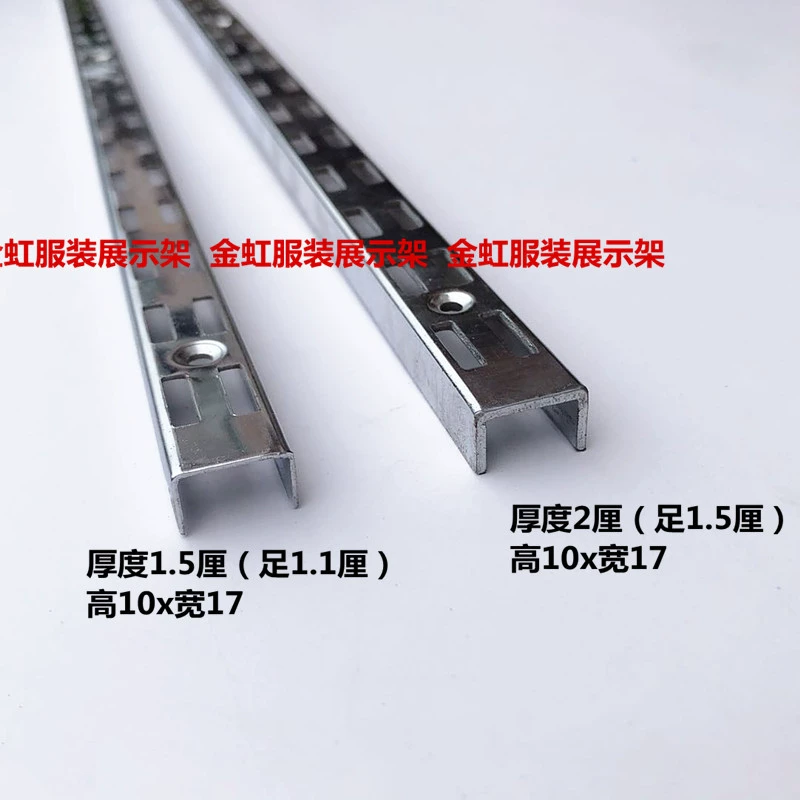 [AA柱支柱双排a柱加厚A条货架竖条墙轨玻璃托钢a条单孔柱]