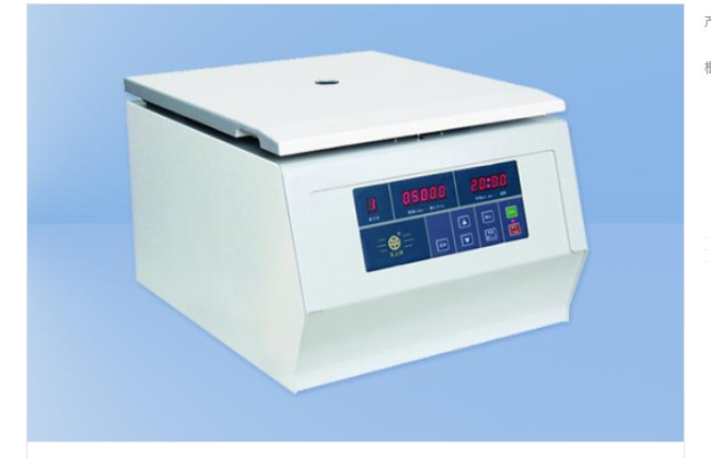 LD5-2A北京京立台式低速离心机 现货销售京立低速离心机