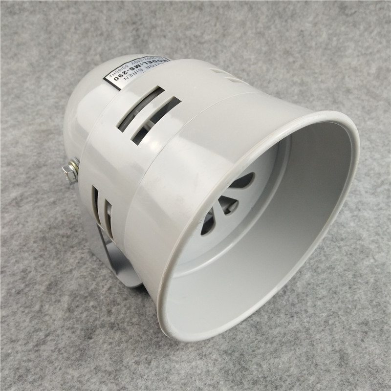 马达警笛风螺电动防空警报器MS-290高分贝220v车间工厂蜂鸣器喇叭