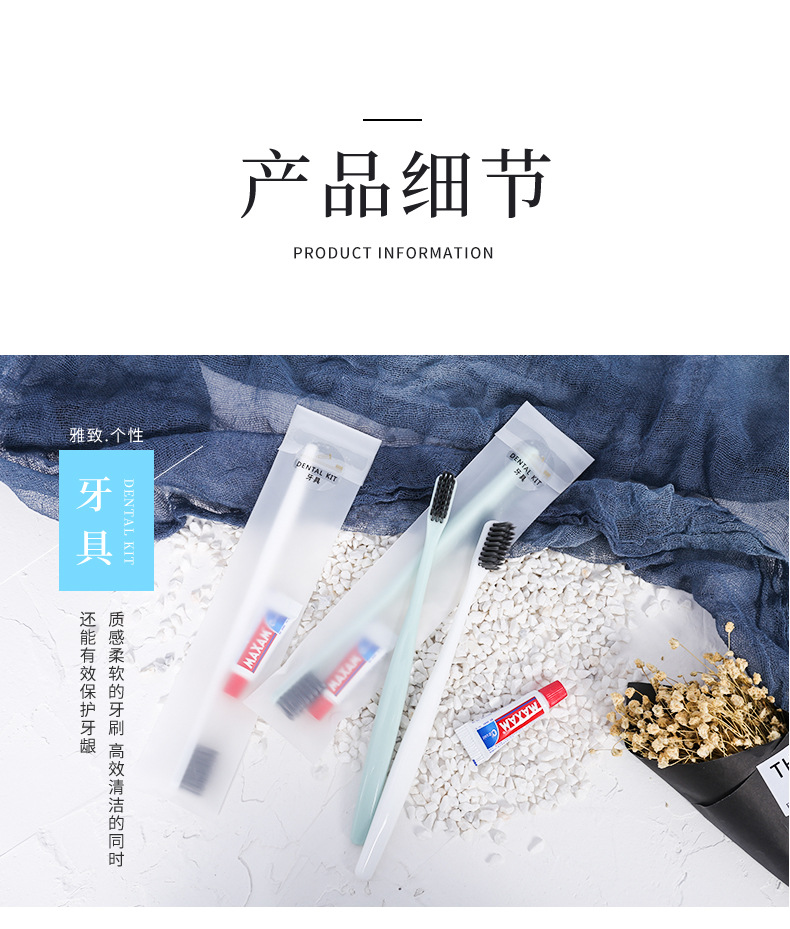 【2】详情——石子[盈佳阿里]改版_