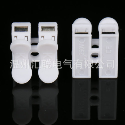 CH-2 quick connection terminal self-locking press flame retardant two-position binding post LED ceiling light quick connection terminal