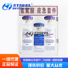 ����PREVOR�����֔������`�����`����ᑪ���׼����WƷ���R�_ϴҺ