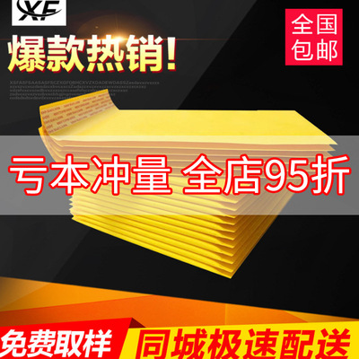黄色牛皮纸气泡袋信封袋定制防水泡沫袋防震快递袋批发气泡袋加厚|ru