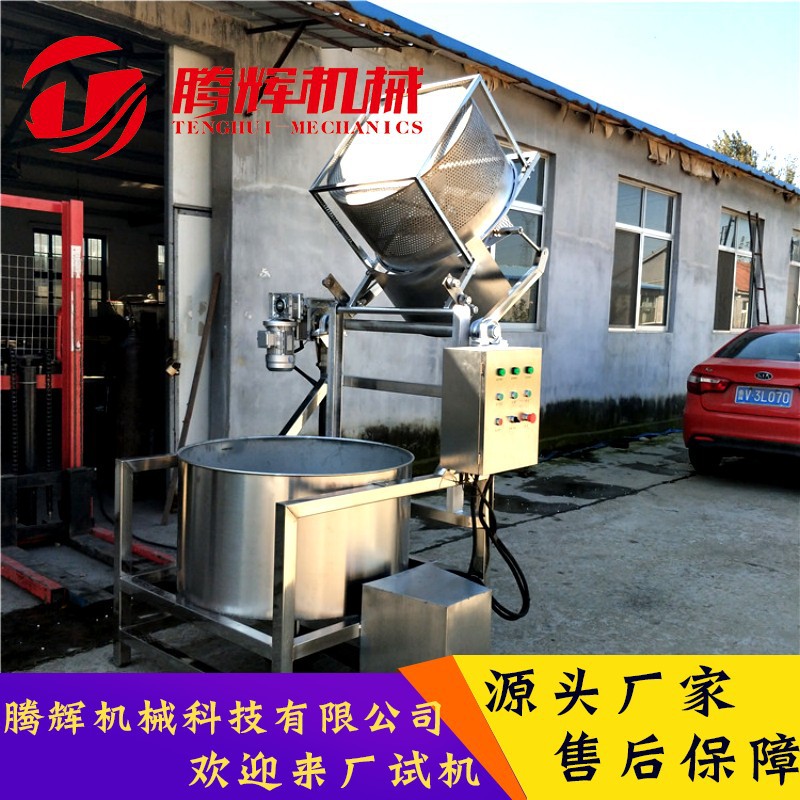 厂家供应油炸红薯条脱油机真空包装油炸薯条沥油设备红薯条脱油机