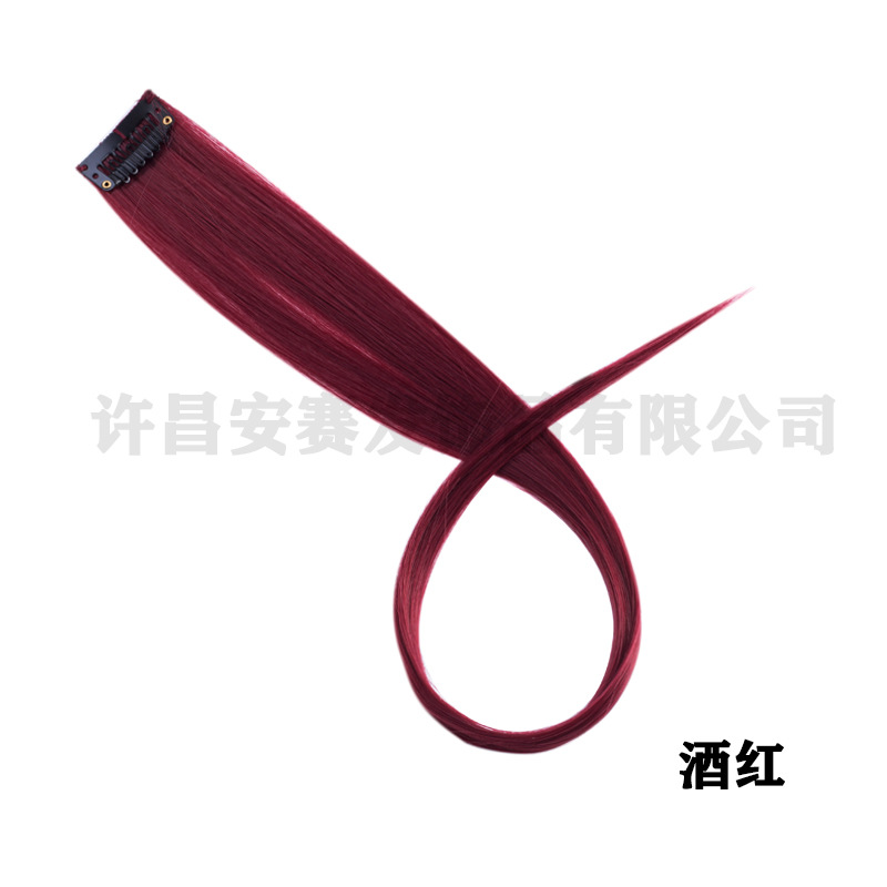 酒红色高温丝接发片