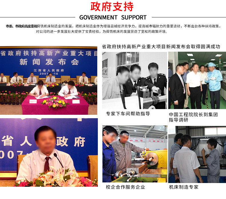 舜铣VMC850 850立式加工中心现货供应 高精度立式加工中心厂家直销