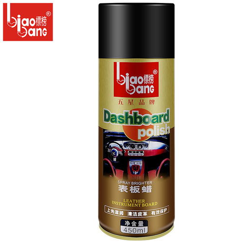 Flaunt car dashboard wax dust removal interior polishing maintenance plastic leather renovation dashboard wax