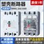 高分b型4300a3300断路器