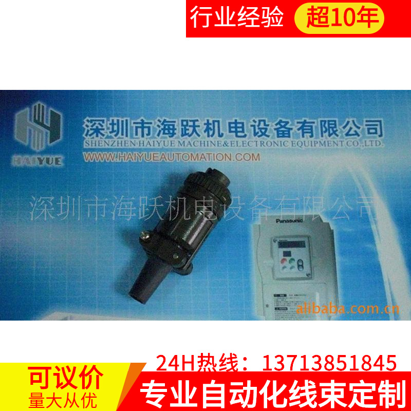 三菱伺服MR-J2S制动器接头MR-BKCN（HC-SFS马达专用）