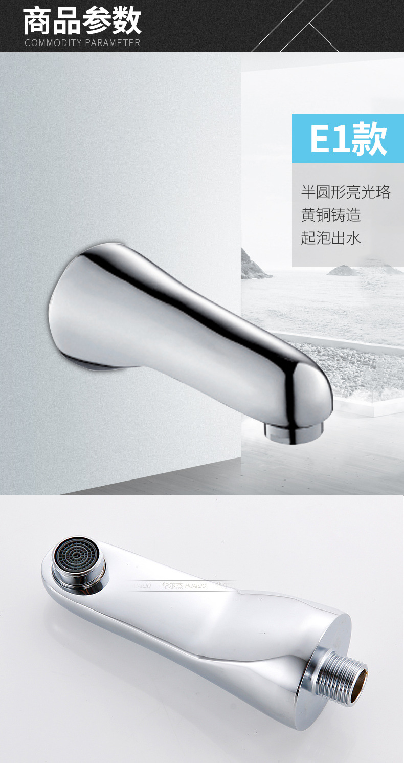 Concealed copper wall-mounted showerhead accessories: lower showerhead, outlet faucet, bathtub faucet undefined