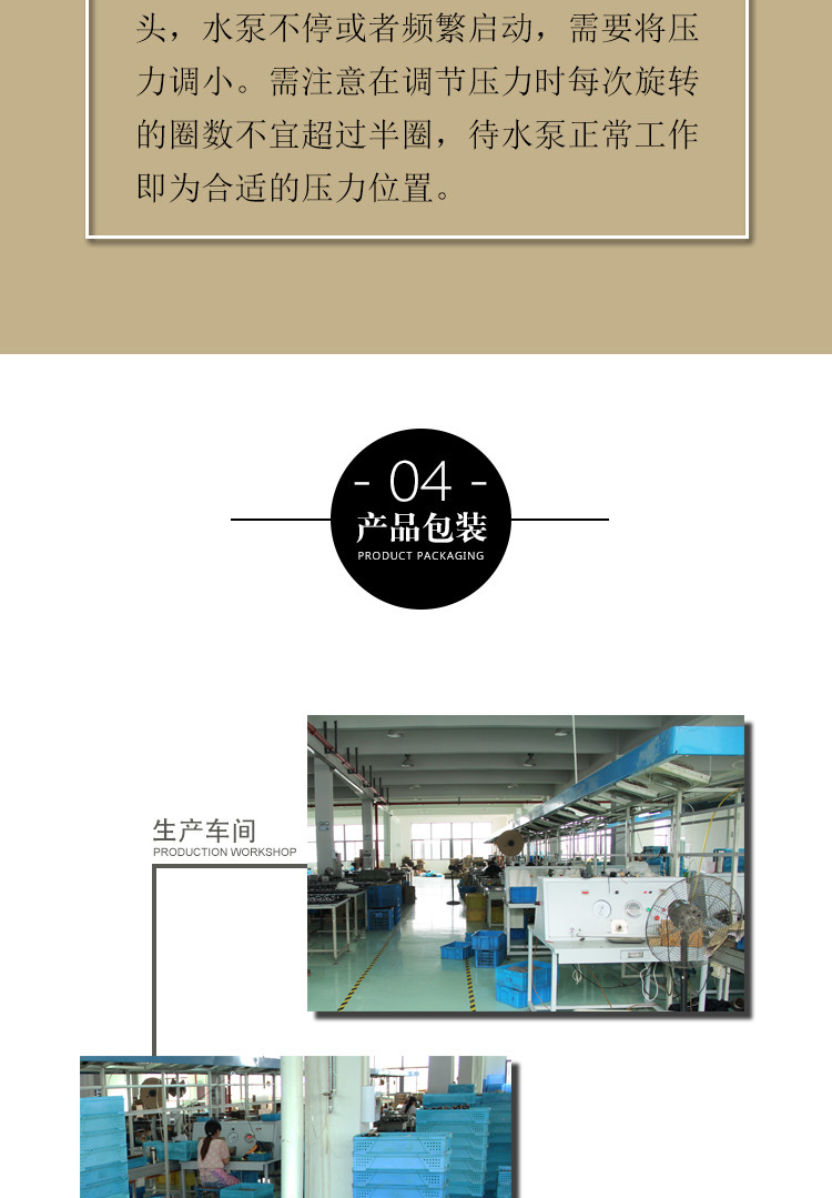 经典灰款详情页_10