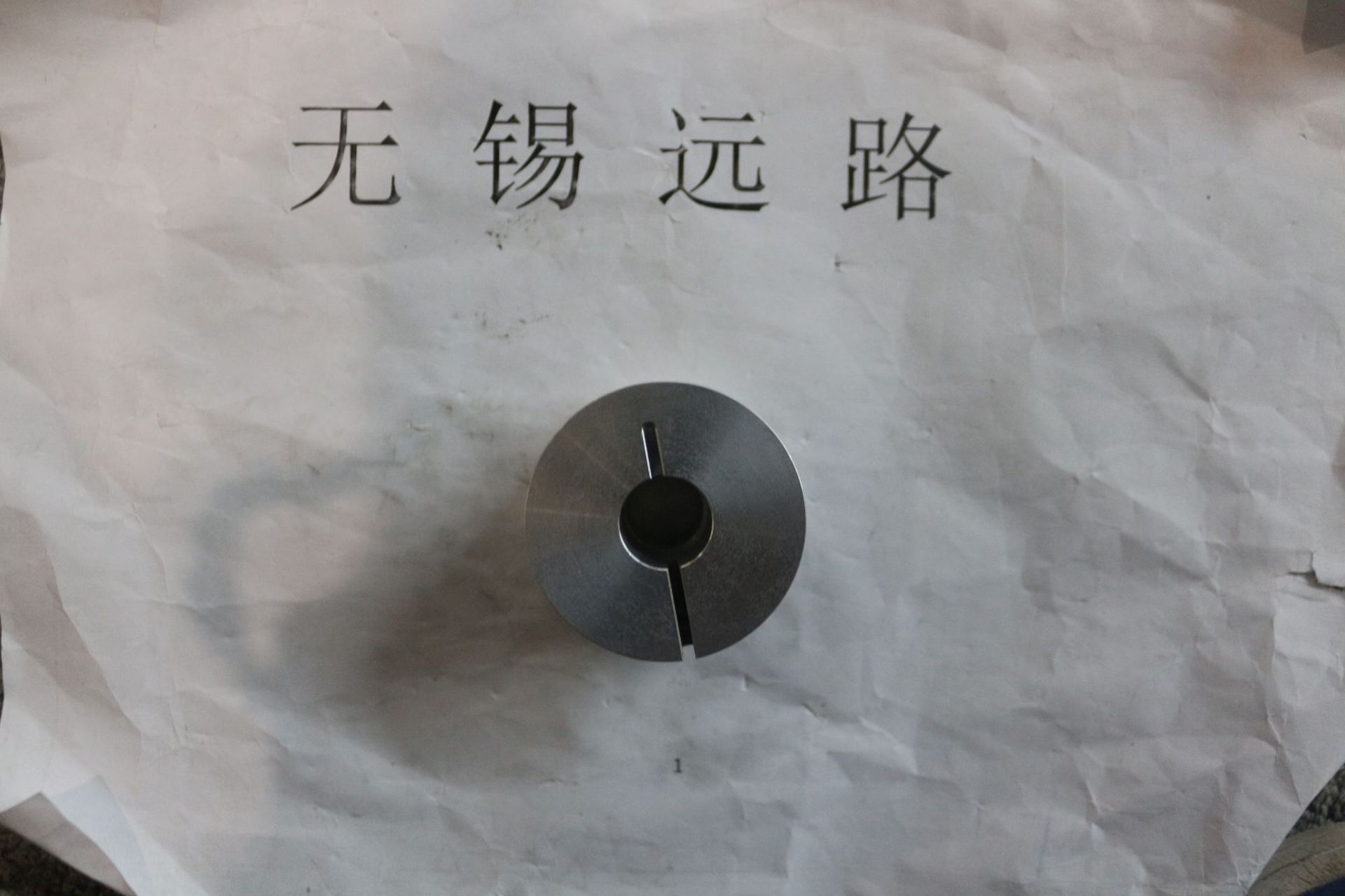 德国R+W联轴器SKP / 500 (F)，35 H7 PFN DIN 6885全新