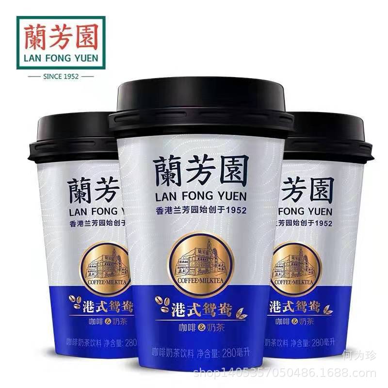 280ml兰芳园鸳鸯奶茶
