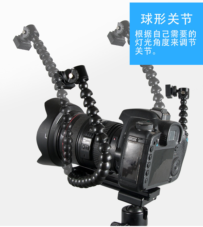 双头闪光灯支架-恢复的_06.jpg