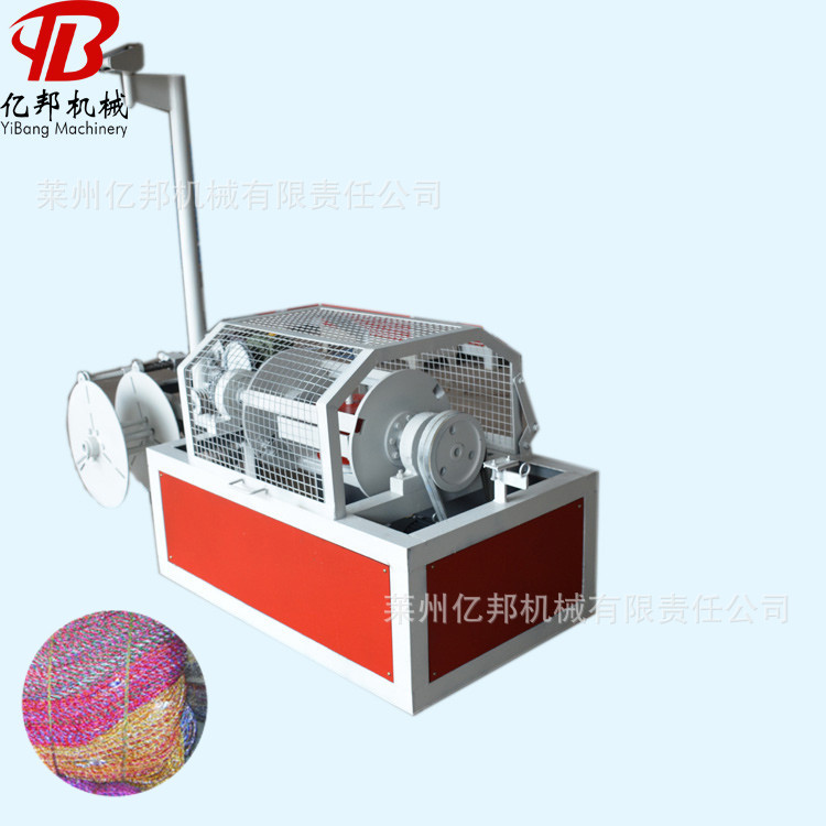 打包绳机包装绳机器无纺布单股绳机黄金绳设备产地货源