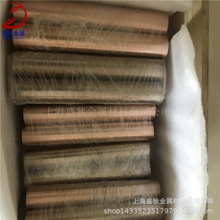 【盛狄铜业】CUW55钨铜 CUW55进口钨铜板 CUW55进口钨铜棒