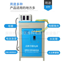 涂装配件;其他涂装设备;桥式整流器