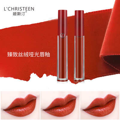 姬斯汀絲絨啞光唇釉405爛番茄唇彩持久防水不沾杯口紅彩妝美妝OEM