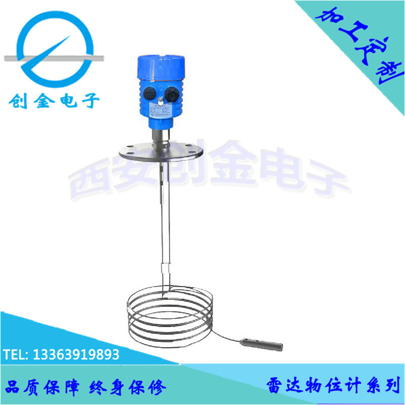 双天线导波雷达液位计 小介电常数液体及固体料位液位测量 物位计