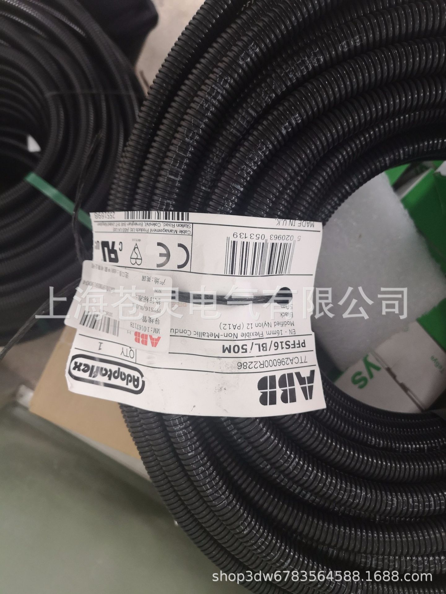 ABB导线管PFFS10/BL/50M现货