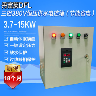 3.7 5.5 7.5 11 15KW����380V�a����ˮ늿��� ˮ���Ԅӹ�ˮ������
