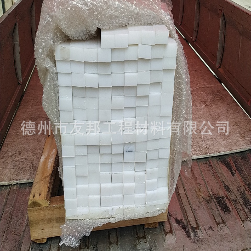 白色pp板材聚丙烯硬塑料板  纯pp板材pe聚丙烯板 大小裁切