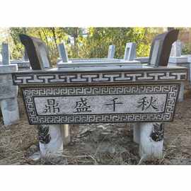 青石石雕仿古花盆制造厂 墓地做旧石香桌价格 石刻供桌香案图片