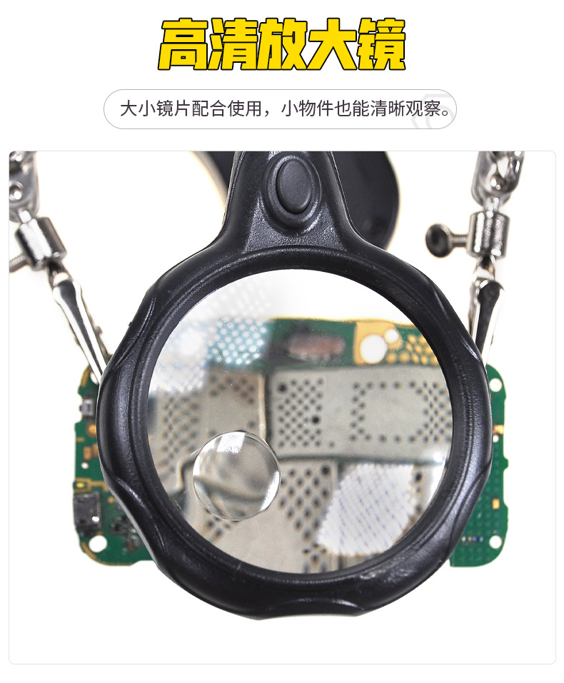 801放大镜-详情_05.jpg