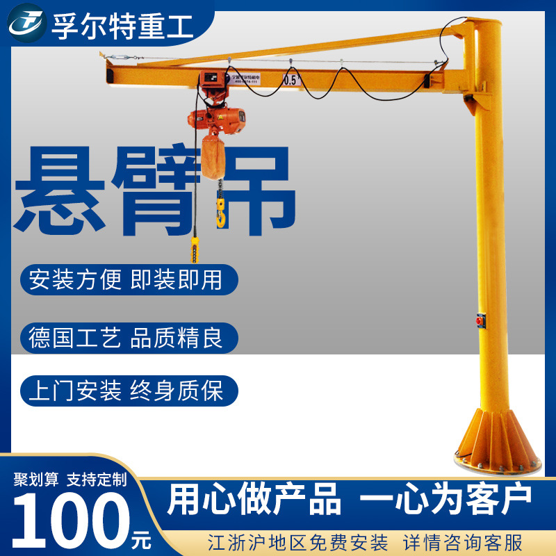 0.5T 외팔보 길이 3m