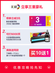 HP M1136 Toner Compatible with HP CC388A, HP1108, P1106, P1007, P1008, 388A Drum