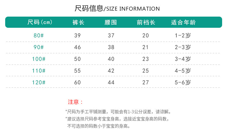 厂家新款儿童防蚊裤中小童婴幼儿宝宝灯笼裤男女童夏防蚊长裤子详情30