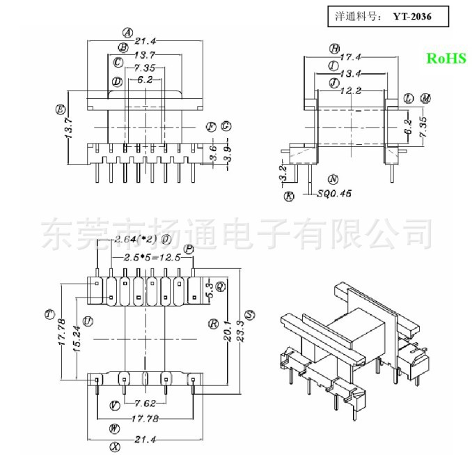EF20骨架 YT-2036